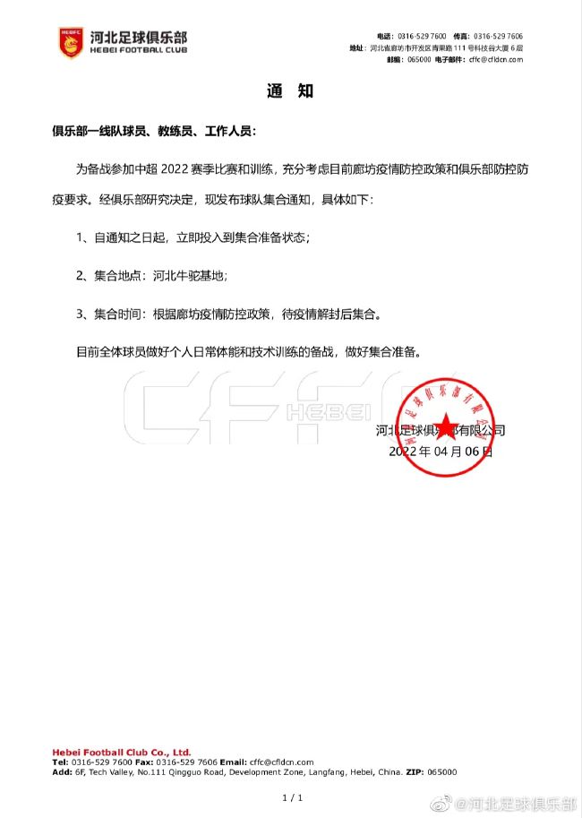 明天加维将在巴塞罗那接受进一步检查，但球员将会赛季报销。